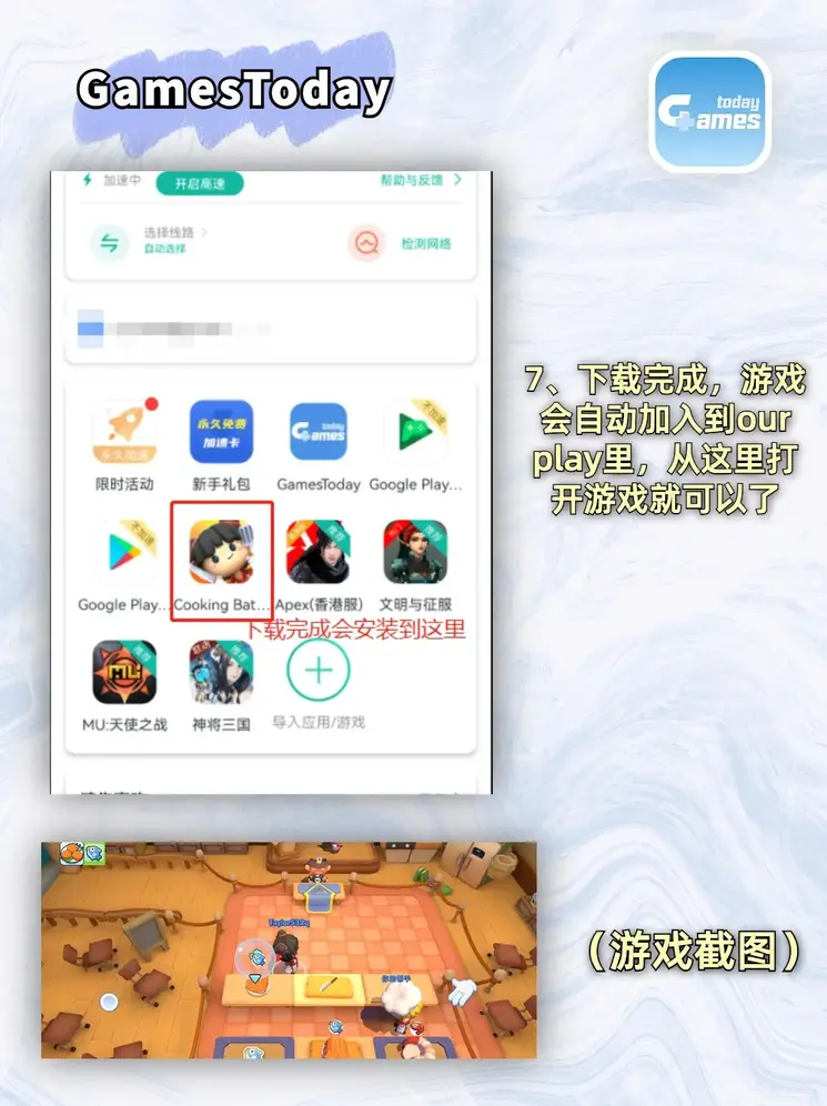 拉斯维加斯首页入口截图3